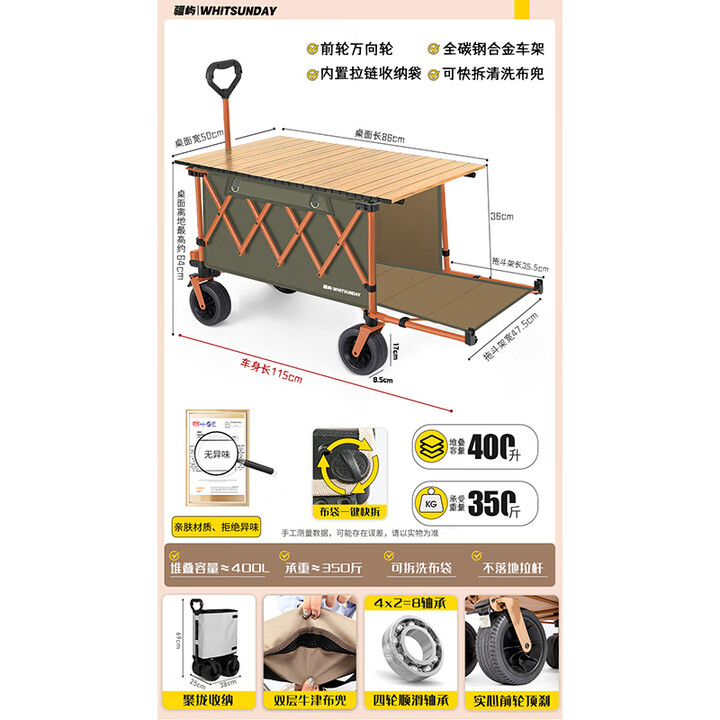 疆屿露营车野营户外折叠手推车野餐摆摊拖斗车儿童可躺超大聚拢营地车 珊瑚橙聚拢标准拖斗+碳钢桌面
