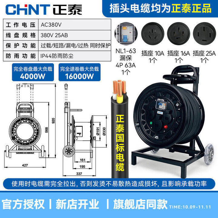 CHNT 25AB 3 1 2 5 50 chnt-25ab-3-1-2-5-50