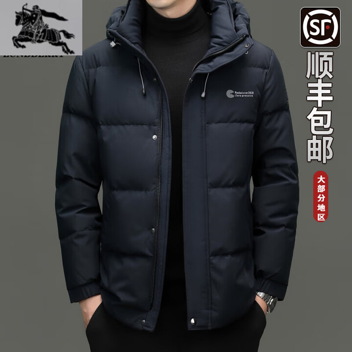 B PRORSUM巴宝莉新款男装短款羽绒服冬季加厚保暖连帽外套男士休闲上衣 蓝色98055 XL 180【图片 价格 品牌 报价】-京东
