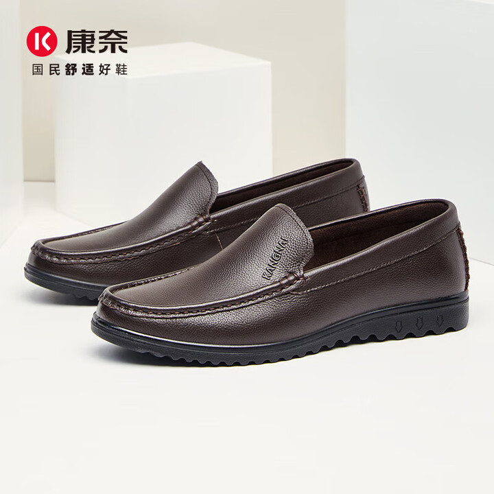 【康奈（kangnai）1167849】康奈男士皮鞋日常百搭舒适套脚懒人乐福鞋商务休闲鞋轻质浅口咖色39【行情 报价 价格 评测】-京东