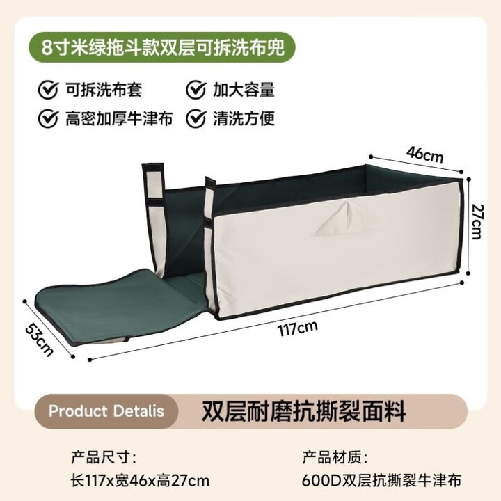 OIMG露营车布袋车兜可折叠聚拢型内袋布套布兜营地车拖车野营车内衬袋 米绿(600D牛津布)抗拉耐磨 有刹车