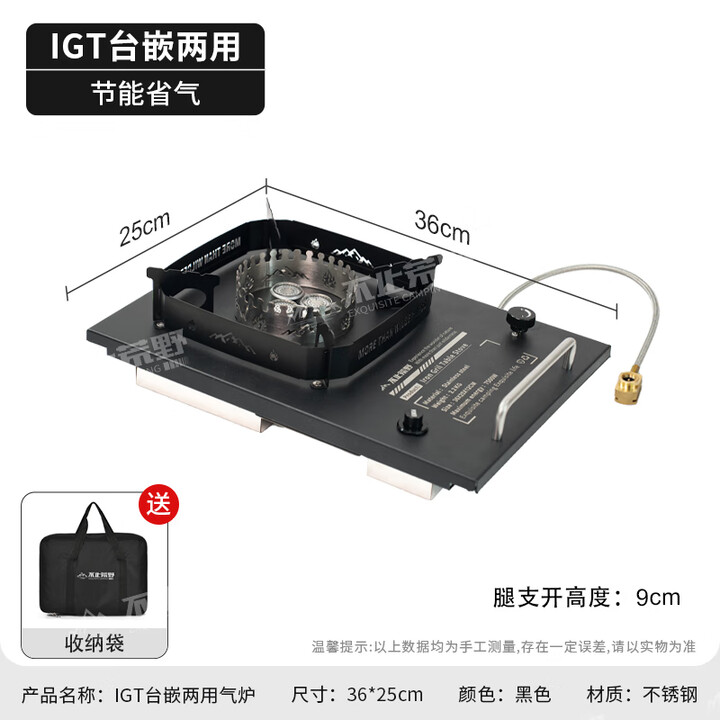不止荒野户外烧烤炉猛火炉一单元IGT单元路卡式炉三芯猛火炉户外气灶炉 黑色【一单元猛火炉】