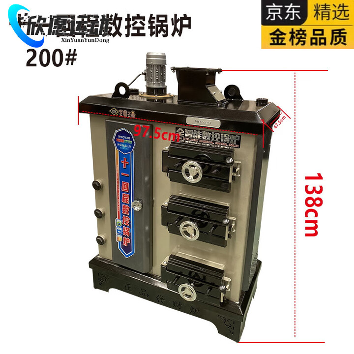 OEMG十一回程反烧数控锅炉养殖场水暖采暖炉地暖取暖炉商用煤柴电大型 11回程数控锅炉200#