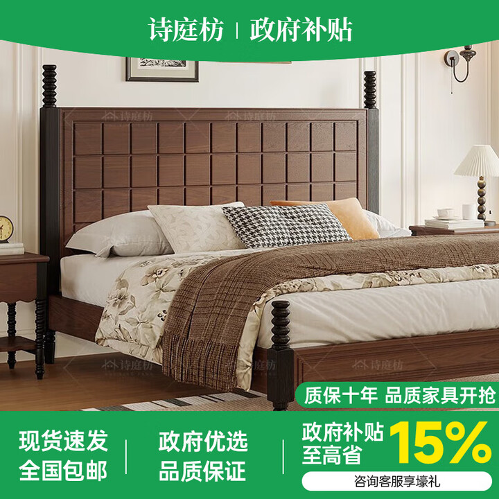 诗庭枋法式复古实木床美式简约现代高级感主卧双人大床复古婚床 白蜡木床+床头柜2个 【1800mm*2000mm框架结构】【图片 价格 品牌 ...