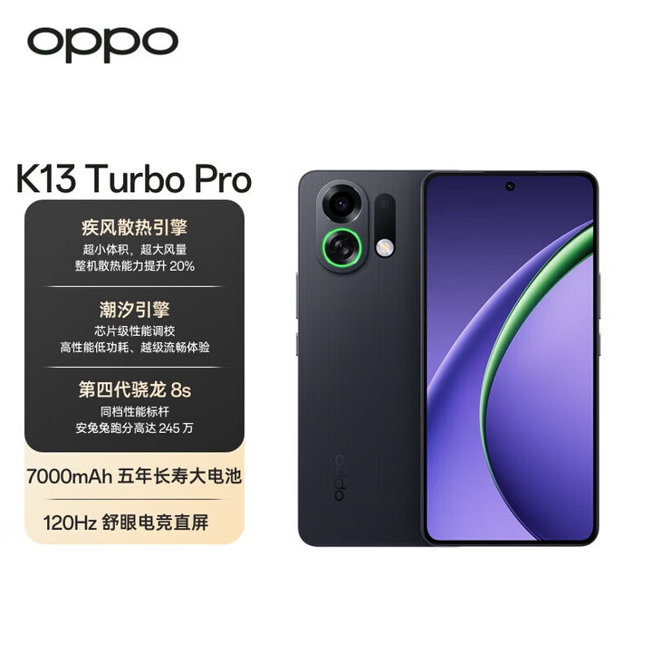 OPPO K13 Turbo Pro 分期免息白条可选疾风散热引擎 潮汐引擎 第四代骁龙8s 5G防水游戏手机 黑武士 16GB+512GB 全款