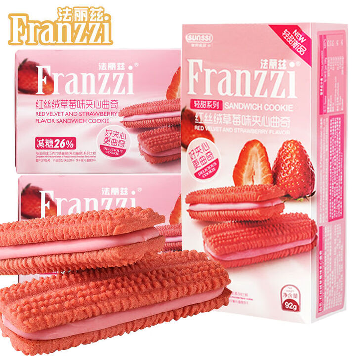法丽兹(Franzzi)法丽兹减糖夹心曲奇饼干92g5盒草莓红丝绒减糖26送女友零食茶点 减糖红丝绒草莓味92gX3盒【图片 价格 品牌 报价】-京东
