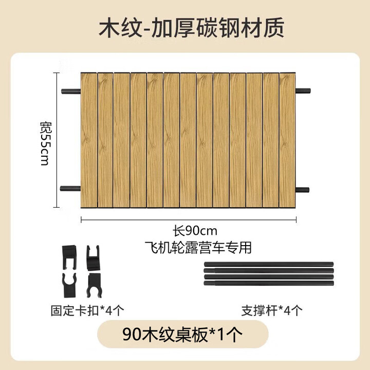 野徒者露营车户外推车野餐车儿童可躺露营装备折叠摆摊营地车小买菜车 90卡其色桌板 升级后开门款