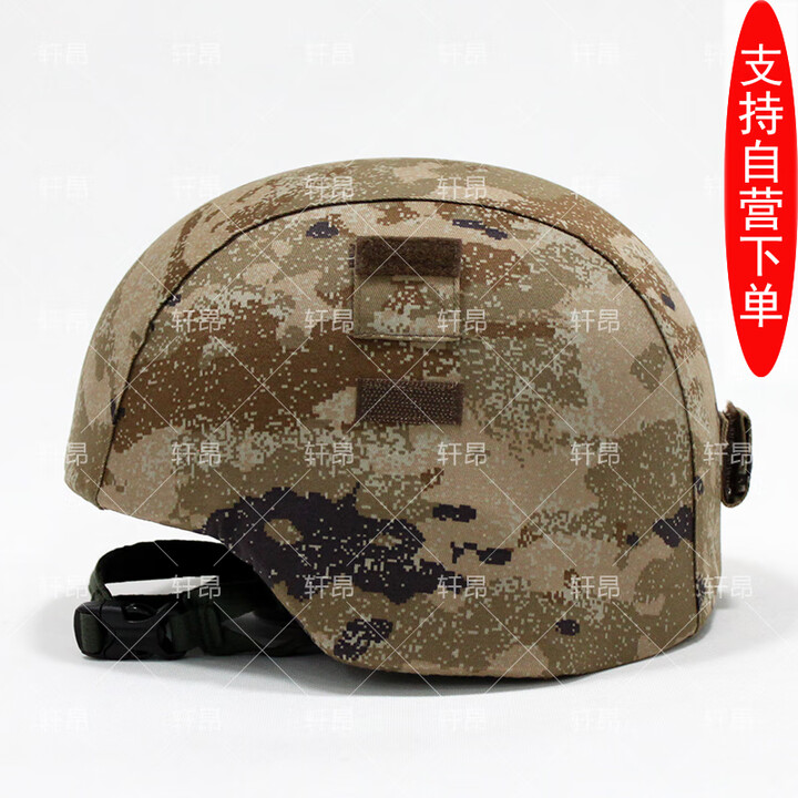 新型M19头盔布套 新色盔罩 头盔护套 魔术贴帽套（贴合不起皱） 荒 单面 大号（带前贴）