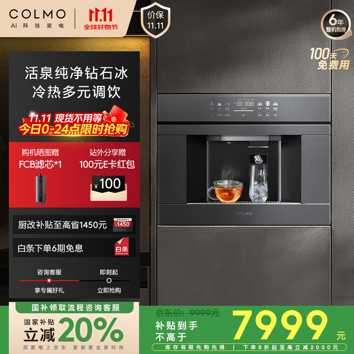 京东(JD.COM)-正品低价、品质保障、配送及时、轻松购物!