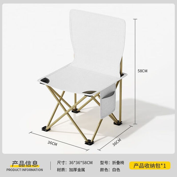 柏潮黑胶大天幕帐篷遮阳防雨露营遮阳伞八角蝶形文创其他文化用品 白色折叠椅0.36*0.58m 送收纳袋 快速搭建 高倍