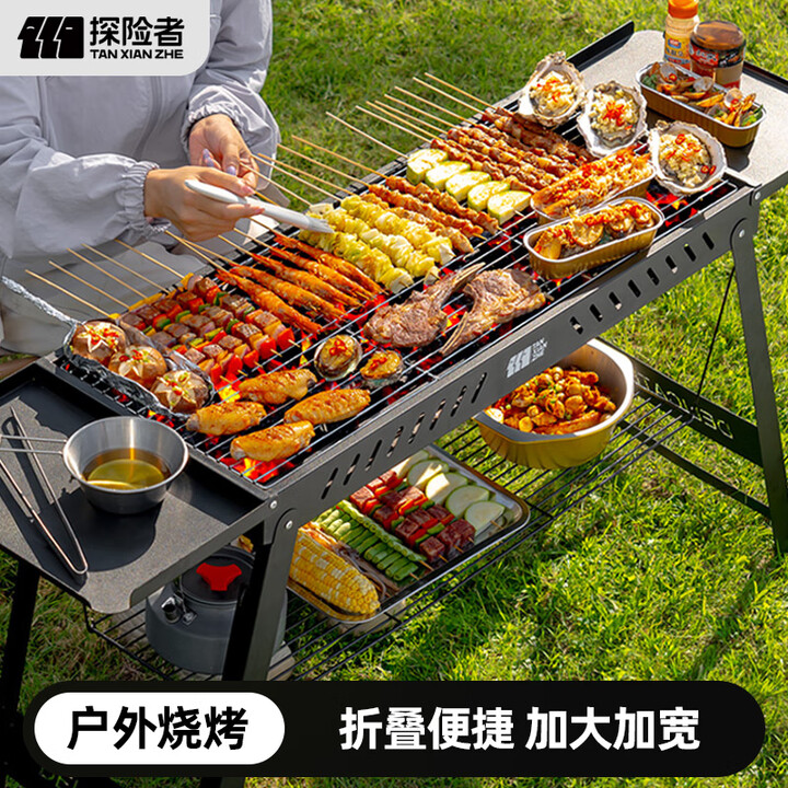 探险者户外烧烤炉便携式折叠大号烧烤架家用木炭烤肉野外用具碳烤炉子 巨无霸烧烤架+置物架