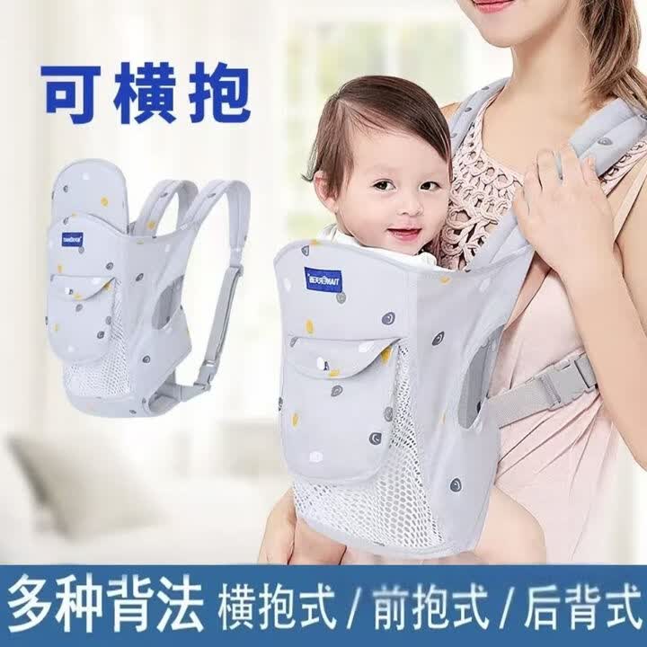 婴儿背带前后两用前抱横抱式简易传统老式多功能宝宝背袋背孩子背带灰色/个【图片 价格 品牌 报价】-京东