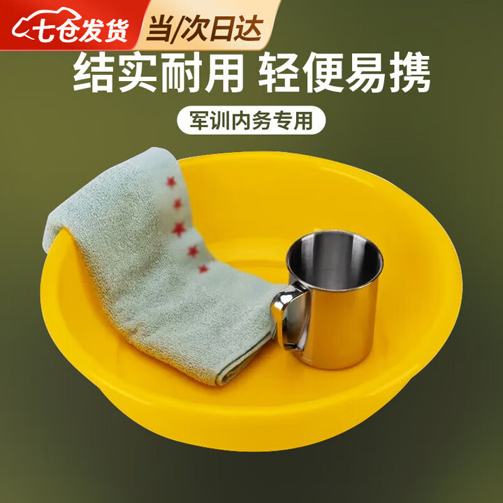 迈米德牙缸黄脸盆制式军训学校内务牙缸杯便携不锈钢刷牙缸浅绿色毛巾 浅绿色毛巾【1条装】