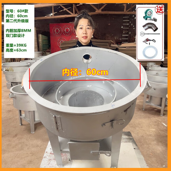 其他家新型无烟气化柴火灶猛火炉烧木柴火炉子农村户外家用节能锅炉灶台 双门60款加厚8mm内胆配送