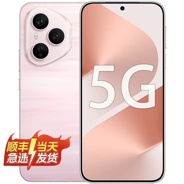 华为智选系列   400 Pro 华为智选手机 2亿超清像素 5G手机 AI 无线充电 NFC 红外线 7200mAh 大电池   12GB+512GB-流沙粉