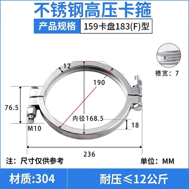 鹿悦霆 304不锈钢高压卡箍卫生级重型快装接头卡扣加厚强力快速端头抱箍 卡盘183不锈钢螺母F型800克【图片 价格 品牌 报价】-京东