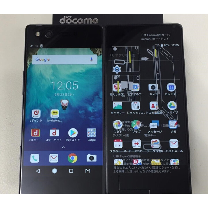 中兴天机AXON M Z-01K 双屏折叠手机 N-05E续作 有z999 黑色 中国大陆Z999 套餐八128GB