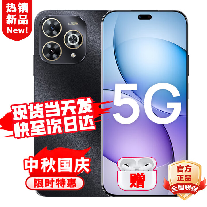 华为智选鸿蒙5G新品手机 Hi畅享 80 Pro 新机2025上市 白条免息 昆仑玻璃十倍耐摔防水 超快充 长续航 pura 星空黑【12+256GB】店长推荐 蓝牙耳机大礼包【赠蓝牙耳机+两年延保+运费险】