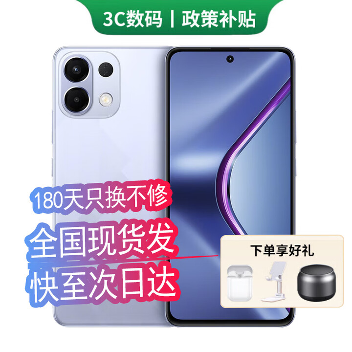 OPPO手机OPPO Reno14 Pro 16GB+512GB 进店选购24期 免息】K12s 续航霸王7000mAh 80W超级闪充 玫瑰紫 12GB+512G 12期免息【180天只换不修+三年质保+碎屏险】