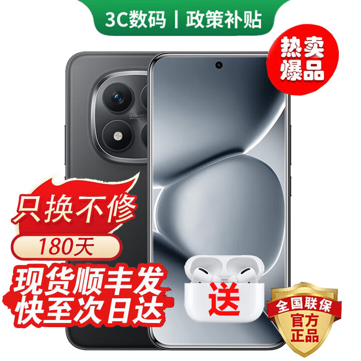 小米手机小米15 Pro 16GB+512GB 24期免息可选 2025新品上市5G红米手机Note15Pro+龙晶玻璃十倍抗摔 子夜黑 16GB+512GB 官方标配【180天只换不修+三年质保+碎屏险】
