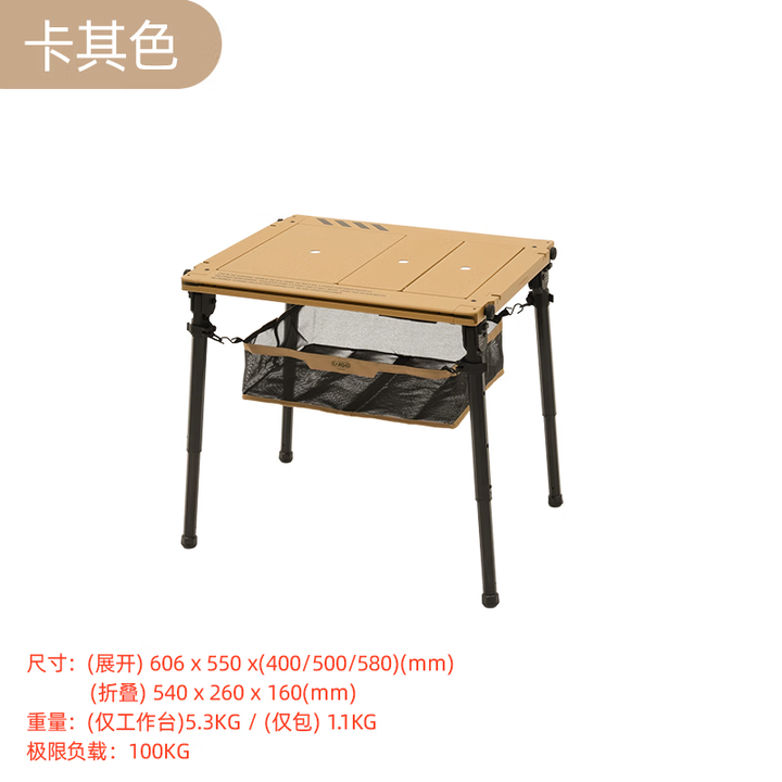 CARGO CONTAINER韩国CARGO户外IGT桌可拆卸升降二单元/三单元套装铝合金框架桌 卡其色二单元套装 无规格