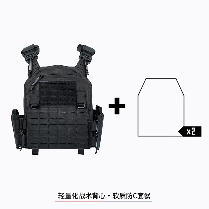 勤智乐快拆防弹衣战术背心激光切割多功能马甲6094背衣防弹防刺插板三级 软质防C套餐 均码