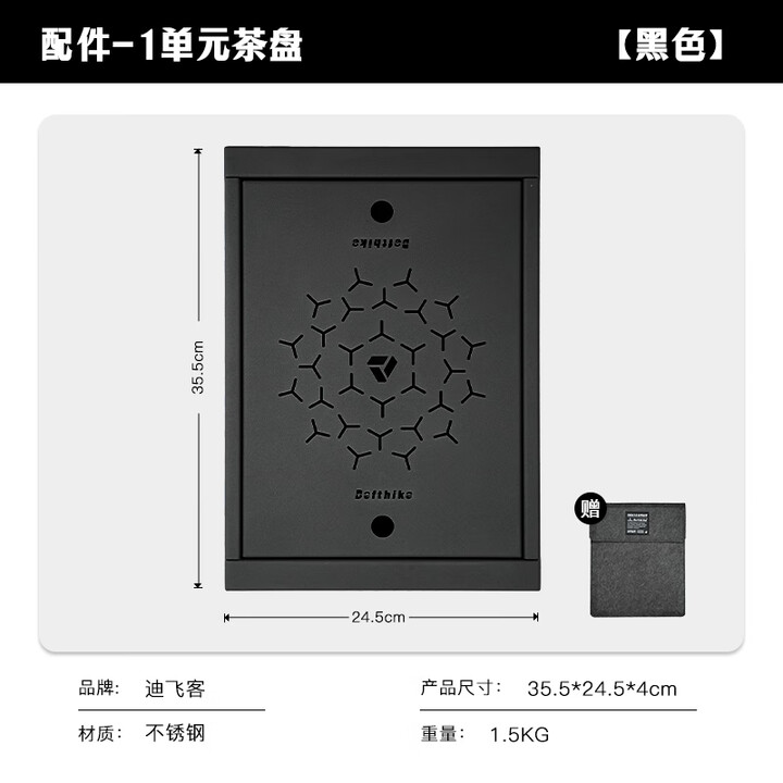 迪飞客户外露营野餐便携式IGT三单元世纪桌可拼接拓展战术桌折叠蛋卷桌 一单元茶盘 黑色