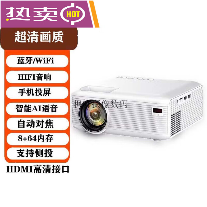 2025新款4K超高清投影仪家用激光电视卧室客厅家庭影院手机屏投影 超清4K解码+HDMI接口