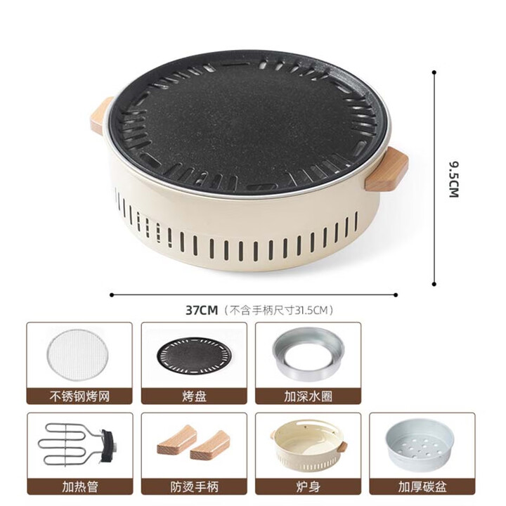 文枝围炉煮茶套装电碳两用烤炉电陶炉室内家用取暖烤火庭院户外烧烤 【烤网+烤盘】电碳两用款