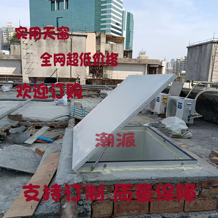 赛乐透楼顶天井盖家用房屋顶上人孔检修洞口室外不锈防尘天窗铝盖板防雨 内径尺寸900*1200铝板【图片 价格 品牌 报价】-京东