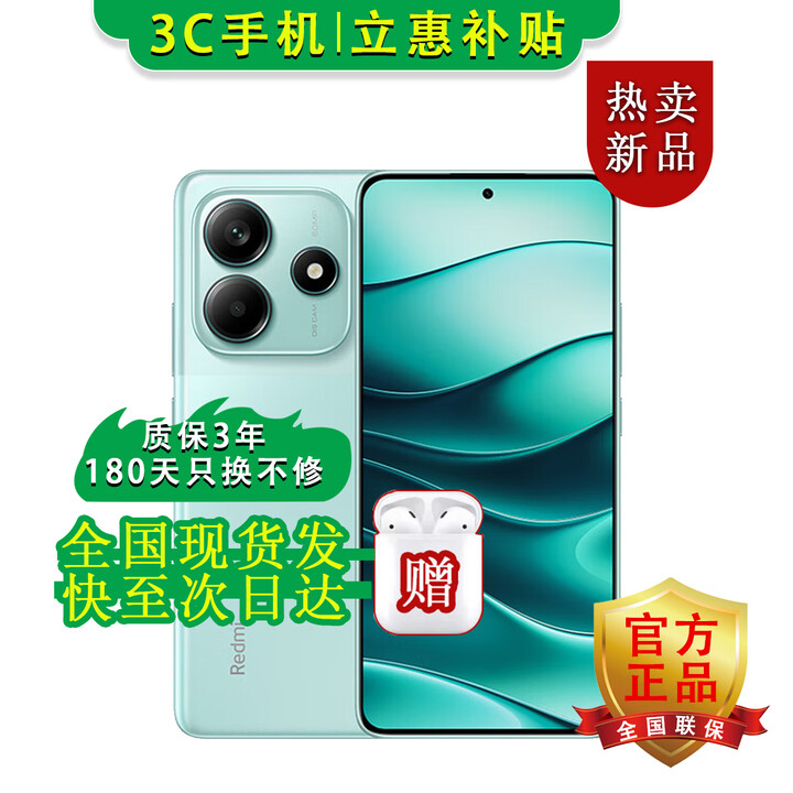 小米手机小米15 Pro 16GB+512GB 24期免息可选 2025新品上市5G红米手机Note14 5110mAh电量 超感相机 【幻影青】12GB+256GB 官方标配【180天只换不修+三年质保+碎屏险】