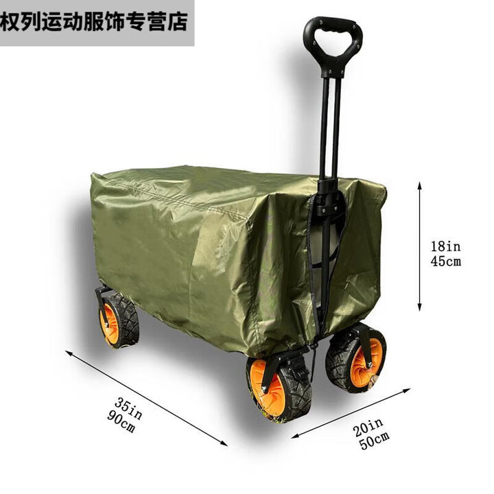 糜鸿（MIEHONE）营地车防雨罩户外手推车露营车折叠野营车蚊罩雨棚防蚊帐凉席 标准款绿色90*50*45cm 0L