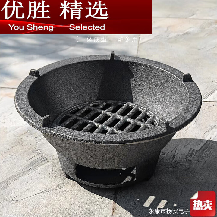 MPPMCK铸铁炭炉取暖神器老式火炉围炉煮茶户外烧碳stove 20CM铸铁炭炉[带提手+炉栅]