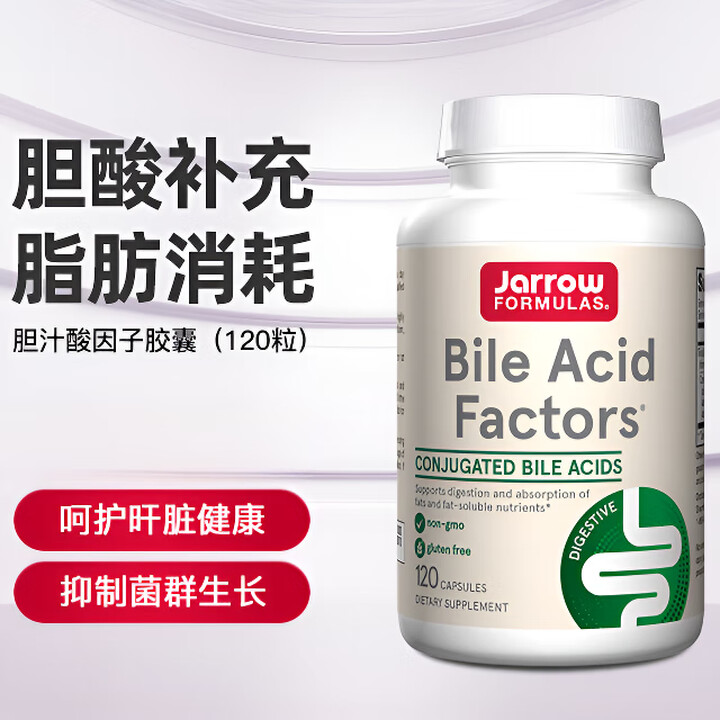 JARROW FORMULAS Jarrow 高浓缩胆盐胶囊胆汁盐胆汁酸胆酸脂肪吸收Bile Acid 1瓶【图片 价格 品牌 报价】-京东