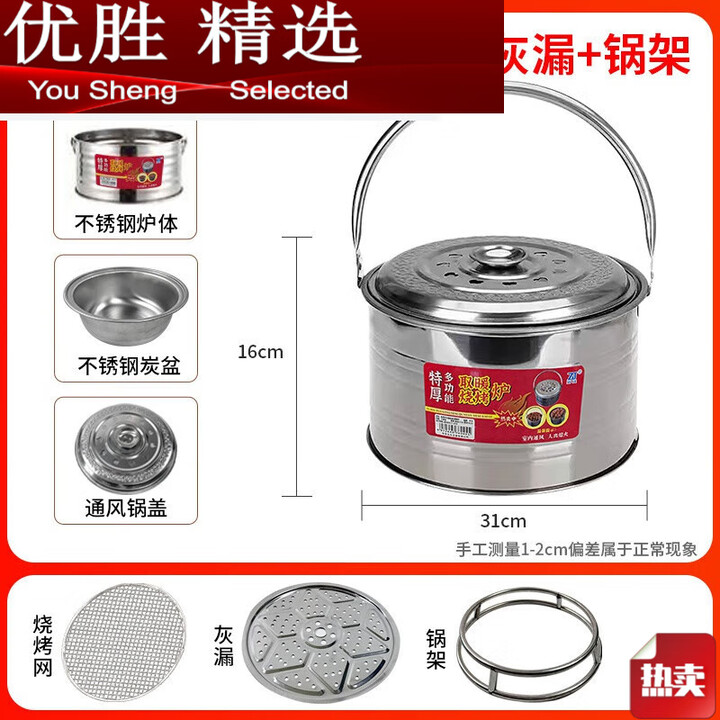MPPMCK炭火盆烧烤炉取暖神器农村烤火 实用*特厚火炉带盖+烤网+灰漏+锅