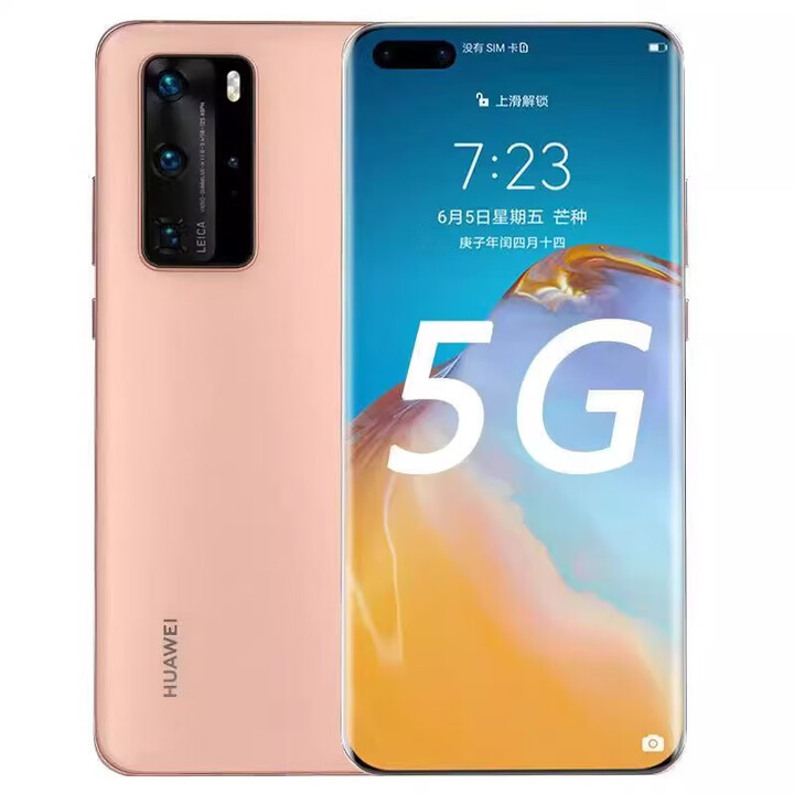 华为（HUAWEI）P40 Pro 5G双卡手机 超感知徕卡四摄 麒麟990 鸿蒙系统工作老年机 晨曦金  8GB+256GB 5G全网通 99薪【直面屏】无指纹识别
