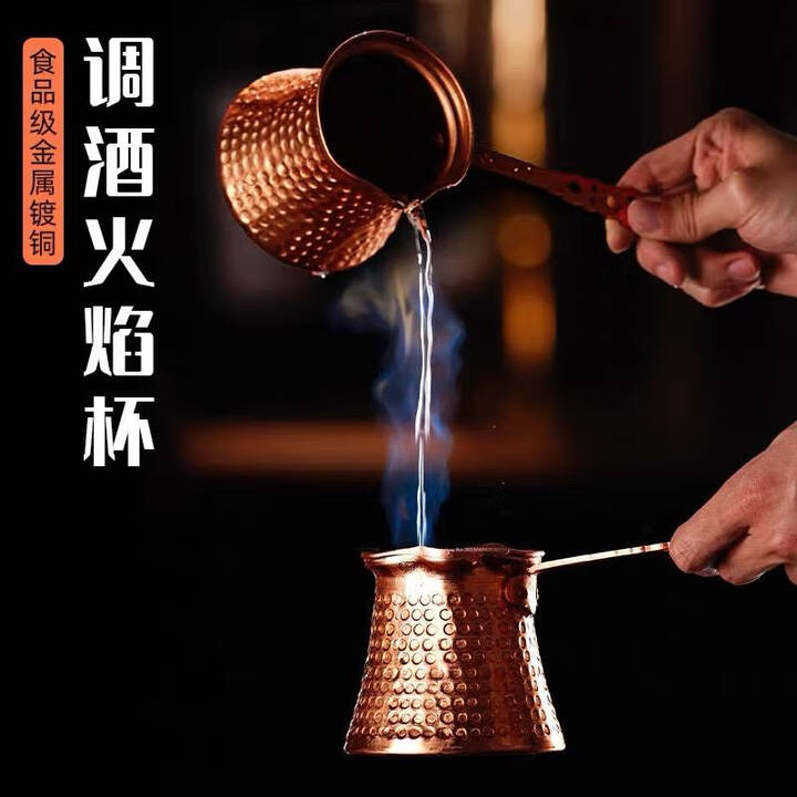 金属创意火焰杯酒吧酒杯调酒倒火杯覆古鸡尾酒杯拉火倒火杯子铜杯 一对330mL火焰杯【图片 价格 品牌 报价】-京东