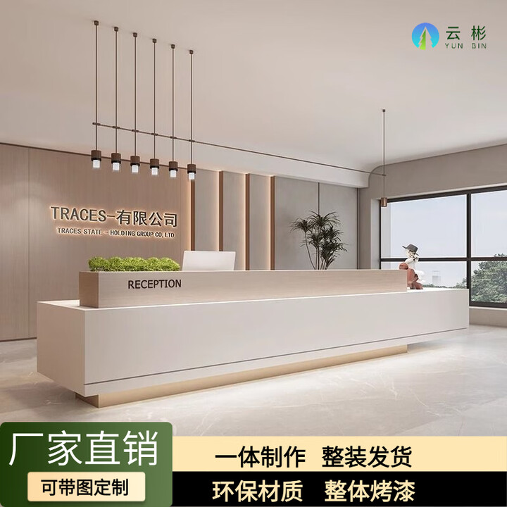 云彬高端烤漆公司大厅前台桌接待培训机构吧台柜收银台办公室酒店大堂 灰色+原木色 150x60x100cm【图片 价格 品牌 报价】-京东