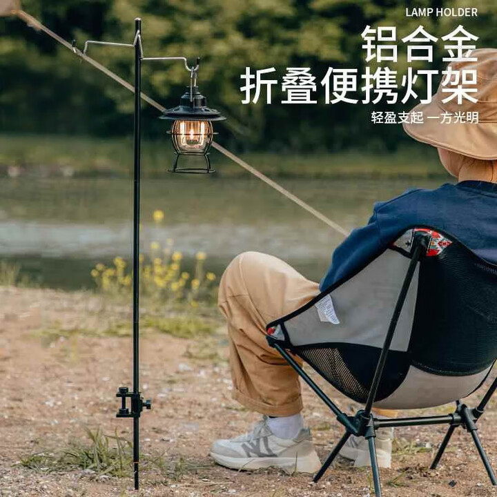 铝合金三角露营灯支架户外野炊挂台便携夜市摆摊插地挂钩可拆装杆 黑色 【露营灯架】双钩两用带地钉
