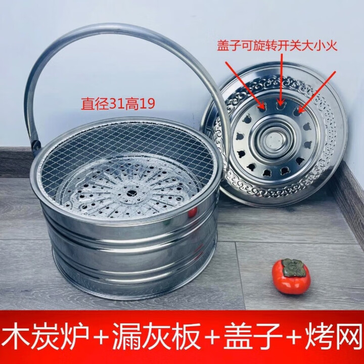 木炭烤火炉取暖炉手提烤火盆家用移动木炭火炉柴火碳盆烧烤炉户外 加厚碳烤炉+漏灰板 配烤网