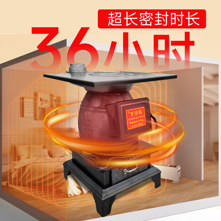 铸铁柴火取暖炉冬天室内采暖炉柴煤两用农村家用烤火炉子无烟煤炉 【铸铁】特厚中号+2米烟筒2弯头+炉具礼包