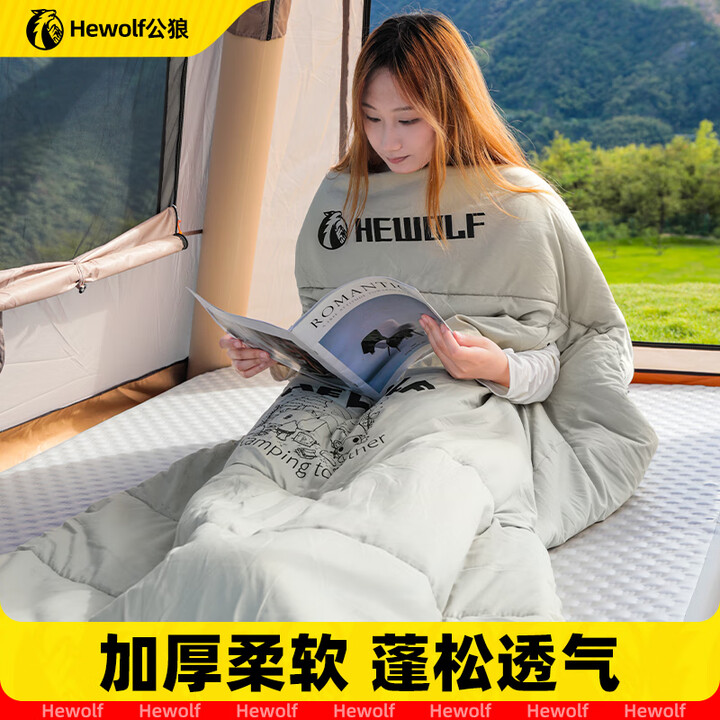 公狼睡袋冬季加厚防寒加宽单人成人秋冬天户外办公室午休加宽车载露营 2.2kg-银灰绿-超柔软蓬松大豆棉