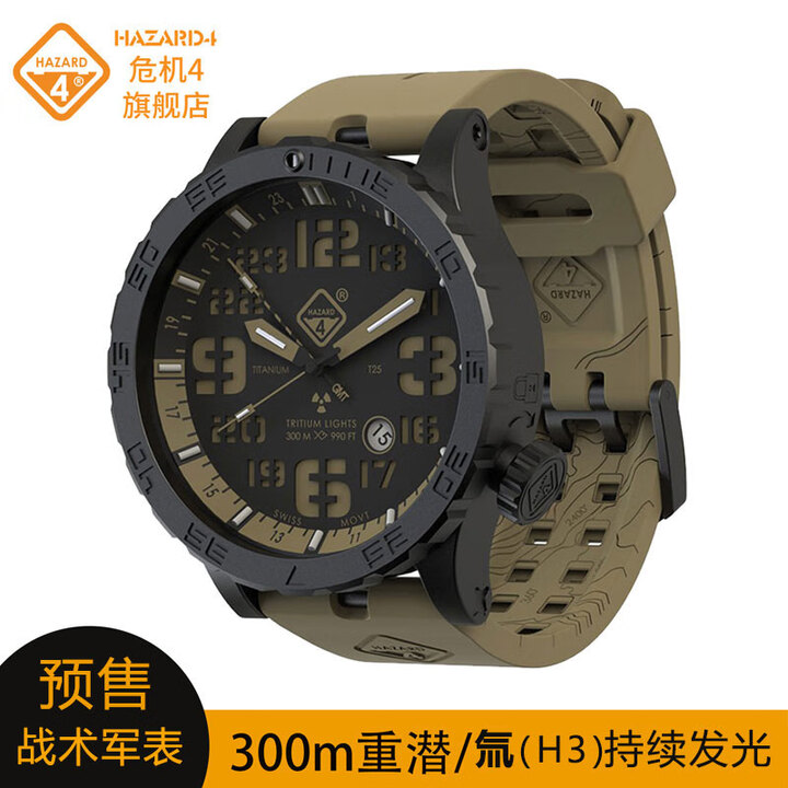 危机4美国危机4户外运动防水手表钛合金氚光源300M潜水手表军迷手表 黑色