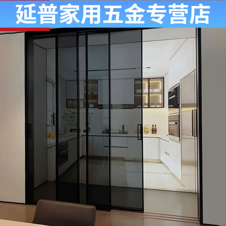 定制推拉门厨房推拉门吊轨三联动阳台移门推拉移门钢化玻璃门定做 三联动3扇地轨 先下单咨询再安排定制【图片 价格 品牌 报价】-京东