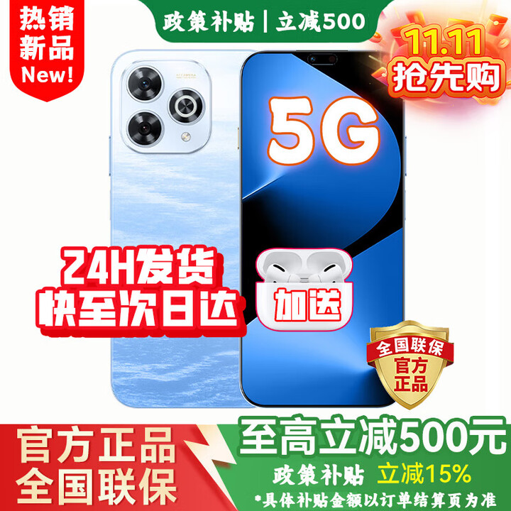 华为智选2025新机上市 5G新品 Hi畅享 80 Pro 昆仑玻璃十倍耐摔 OLED护眼屏6100mAh+40W巨鲸续航 pura80pro 星海蓝【12GB+512GB】 耳机大礼包【运费险+碎屏险+两年延保】