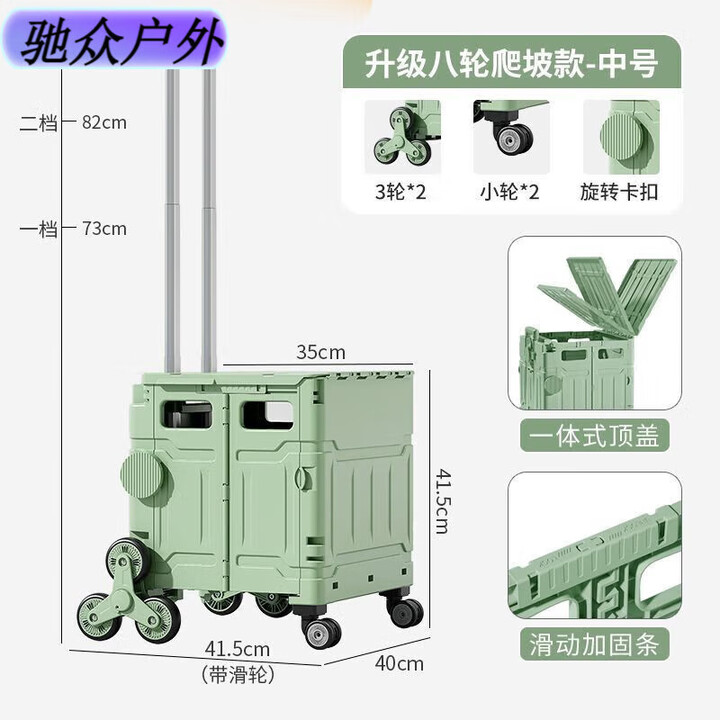 糜鸿（MIEHONE）友耐折叠购物车家用买菜取快递露营神器 清新绿[简易二轮无盖]