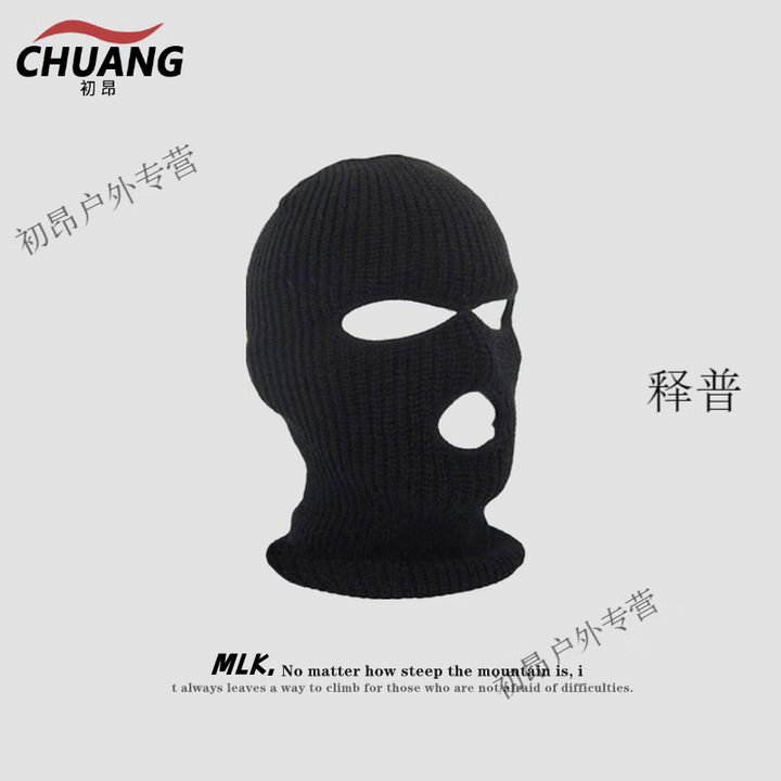 翰鸥斐巴拉克拉法帽Balaclava法蒙面帽子叙利亚社交黑色搞怪drill 黑色茆蹇