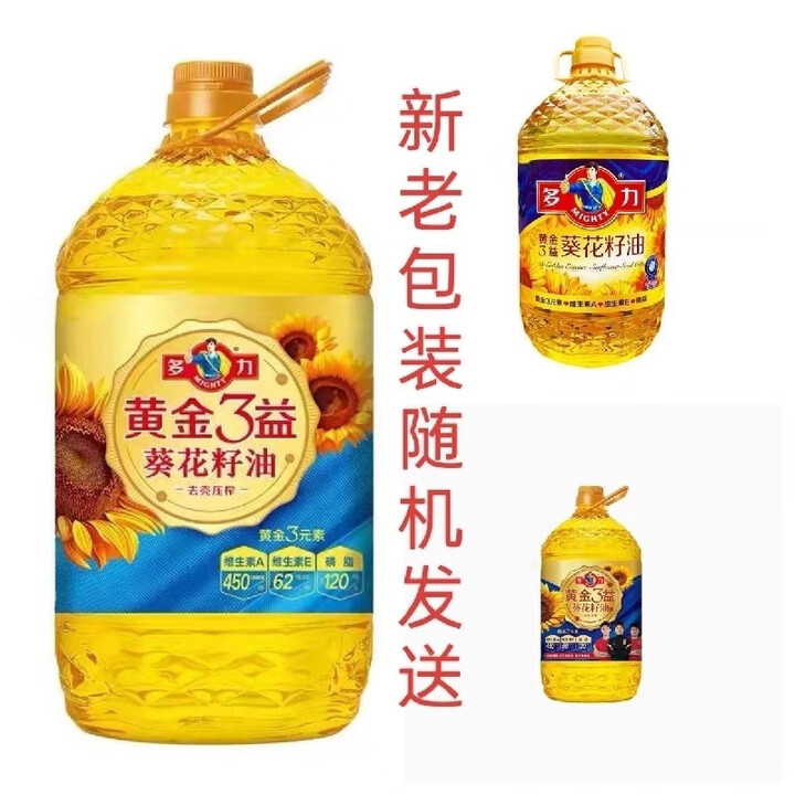 多力新老包装随机发送多力黄金3益葵花籽油5.68L装健康食用 5.68L【图片 价格 品牌 报价】-京东