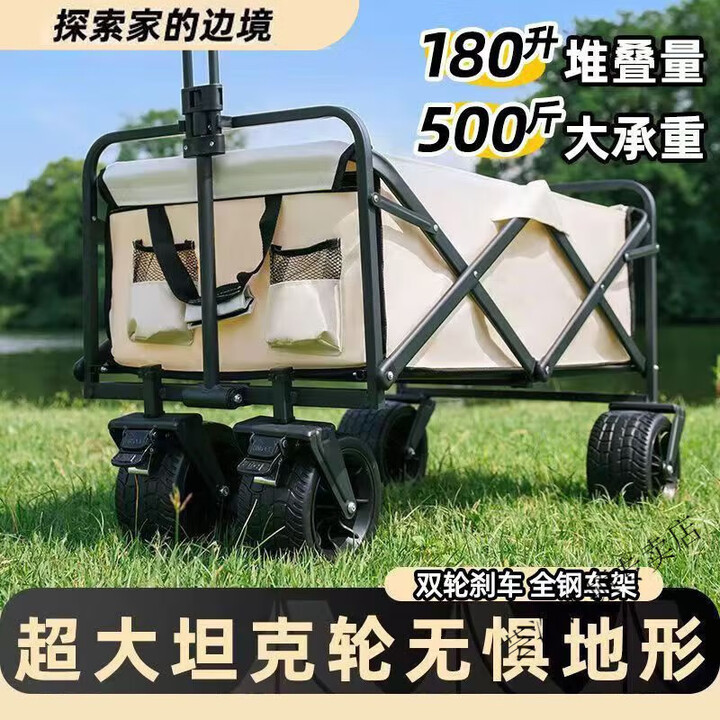 维诺亚户外可折叠露营车便携拉杆手推车 5寸-黑色承重150斤/迷你款 加大加厚车架 I 超强承重