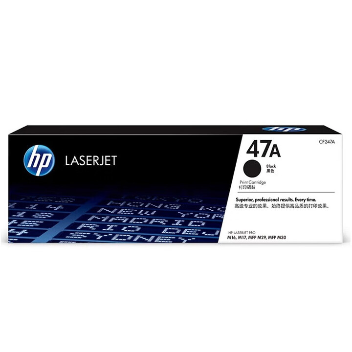 HP原装47A硒鼓CF247A硒鼓适用M30w M30a M17a M17w M16a M16w M29a M29w打印机粉盒 CF247A硒鼓（1400页，A4纸5%覆盖率）